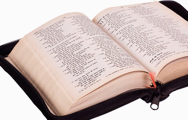 como ler e entender a bíblia - Aprenda a Ler e Entender a Bíblia e Mude Sua Vida
